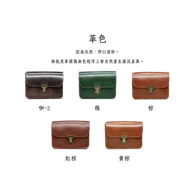 真皮極簡輕巧斜背包腰包 8008-1 黃棕Y