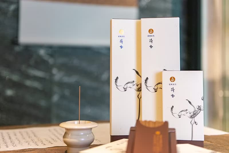 舒眠安神 | 荷香 ( 沉香 線香 臥香 越南廣平 )