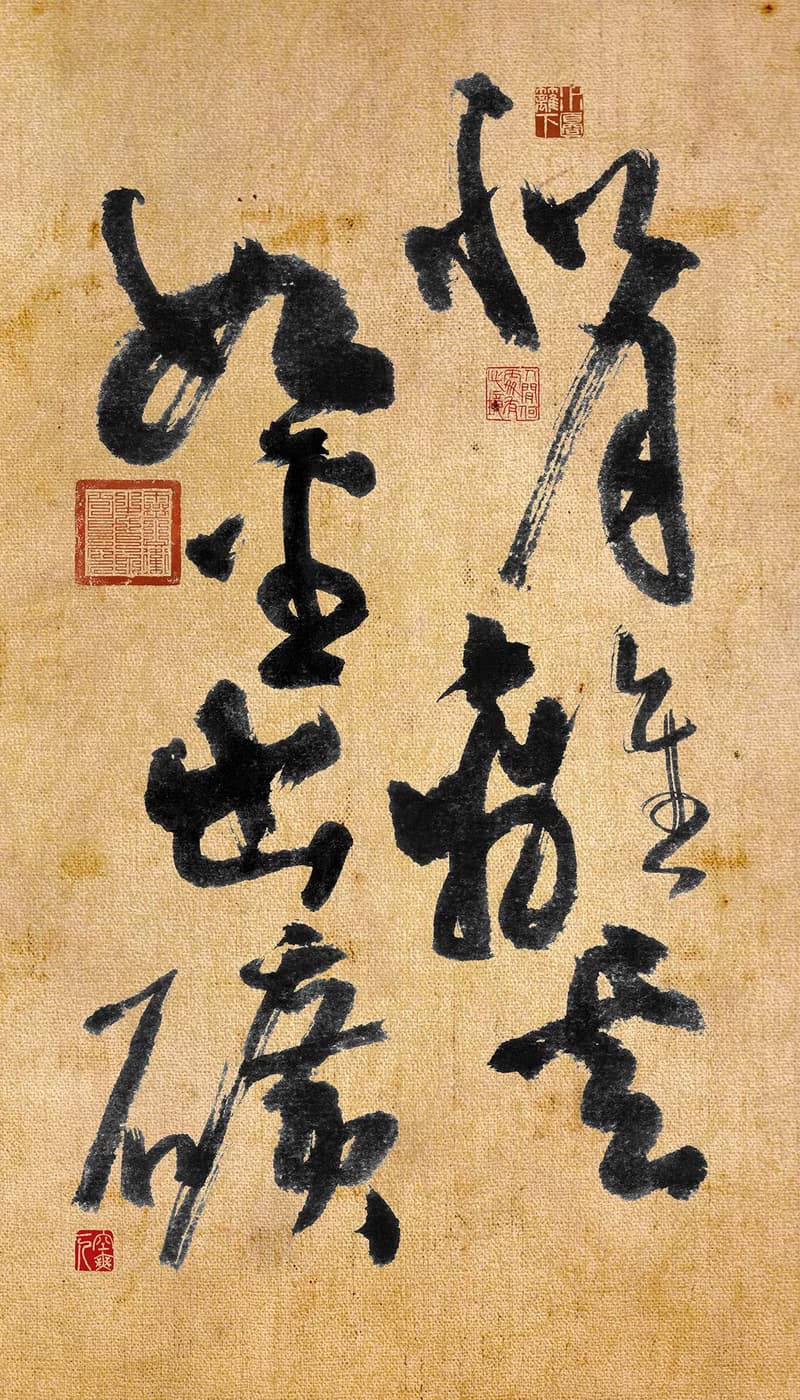 書法-無框畫 | 喬遷禮物 | 開店 | 民宿佈置 | 搬新家 | 裝飾畫