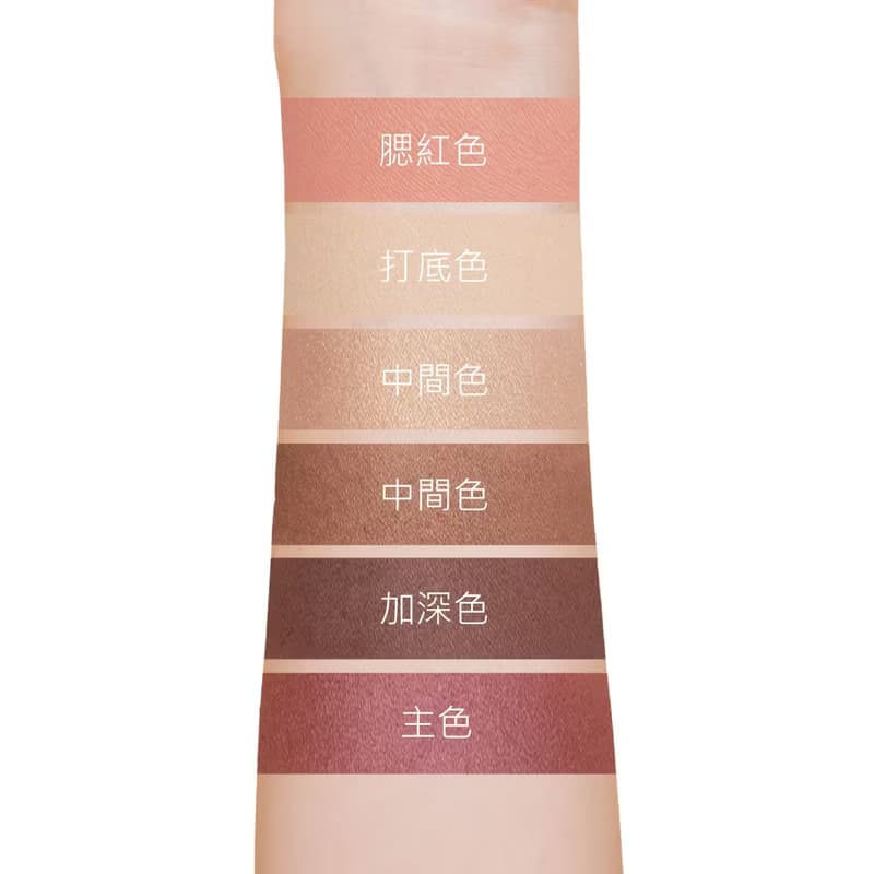 【大地色眼影】愛麗絲眼影腮紅盤|童話彩妝盤|純素彩妝|婚禮小物