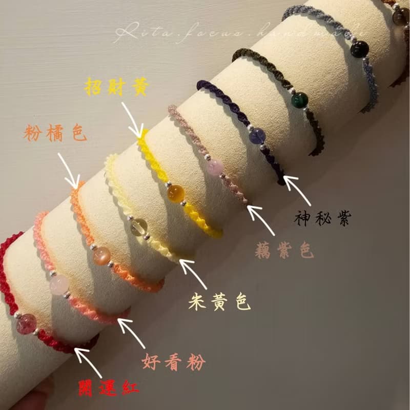 邊織 | 簡約款 | 抽繩式 | 手鍊 | 多色可選