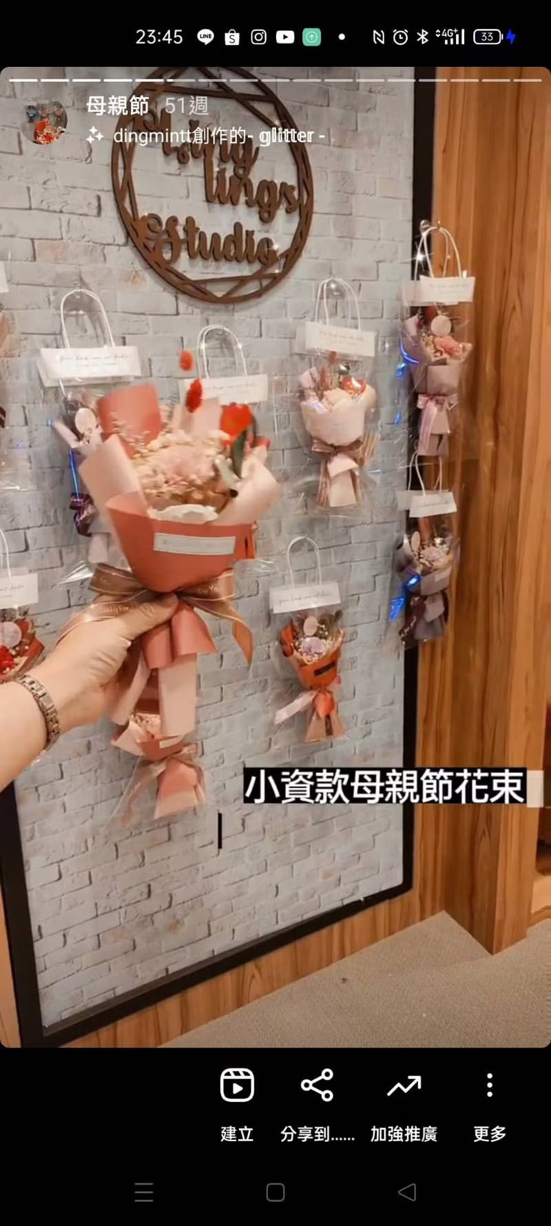 Lingling's Studio母親節小資款花束/母親節康乃馨乾燥小花束