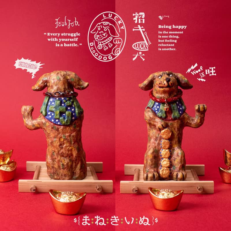 招財經典長狗 Lucky DooooooG/招財狗/臘腸狗/畢業禮物