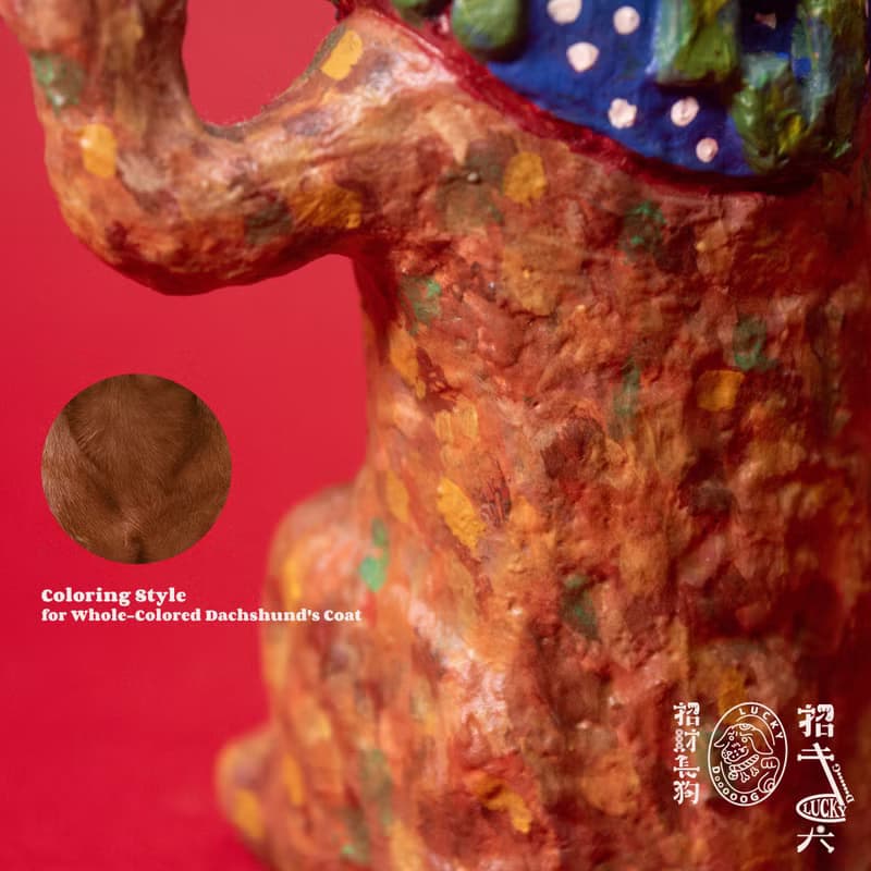 招財經典長狗 Lucky DooooooG/招財狗/臘腸狗/畢業禮物