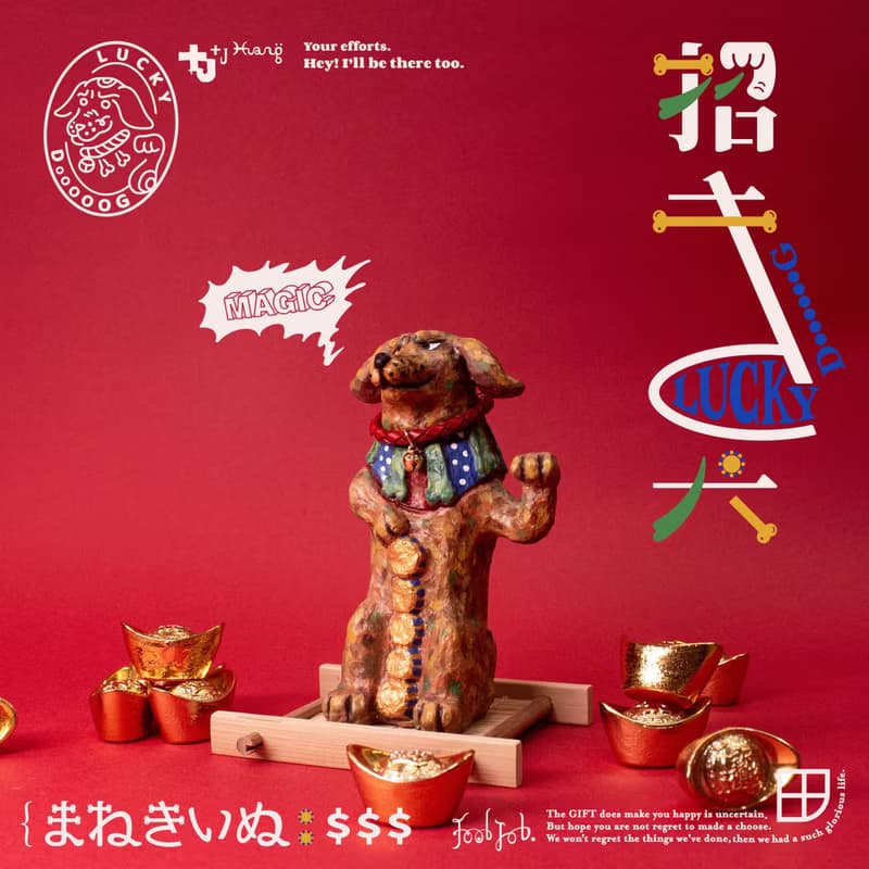 招財經典長狗 Lucky DooooooG/招財狗/臘腸狗/畢業禮物