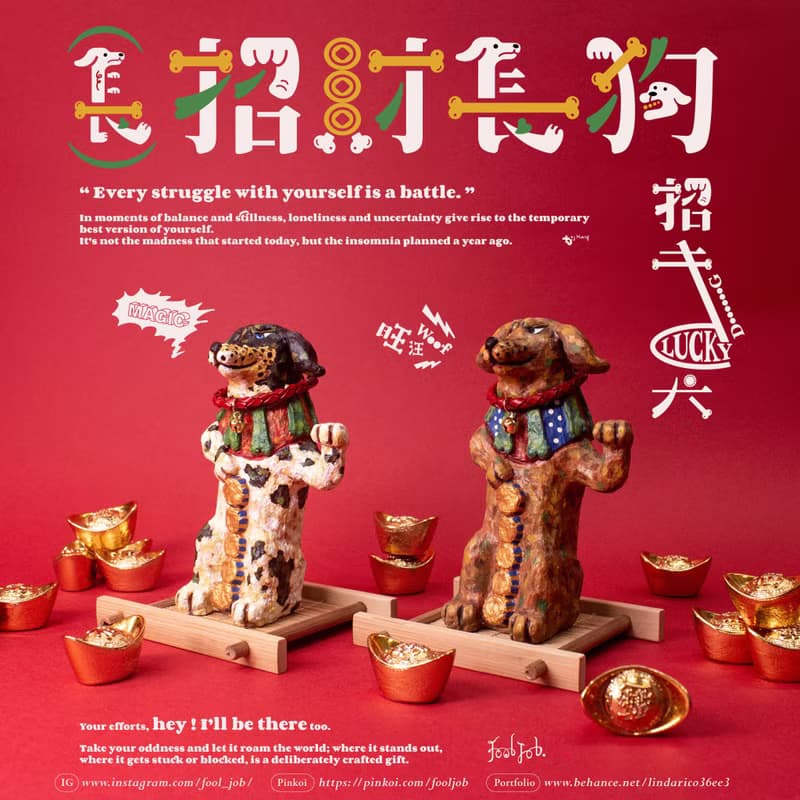 招財經典長狗 Lucky DooooooG/招財狗/臘腸狗/畢業禮物
