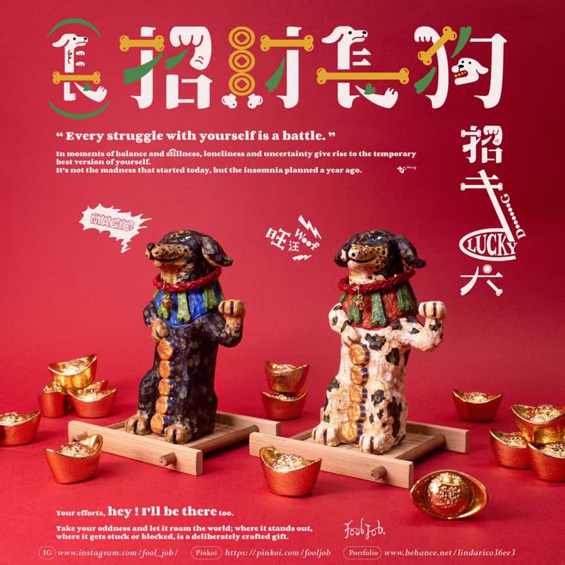 招財乳牛長狗 Lucky DooooooG/招財狗/臘腸狗/畢業禮物