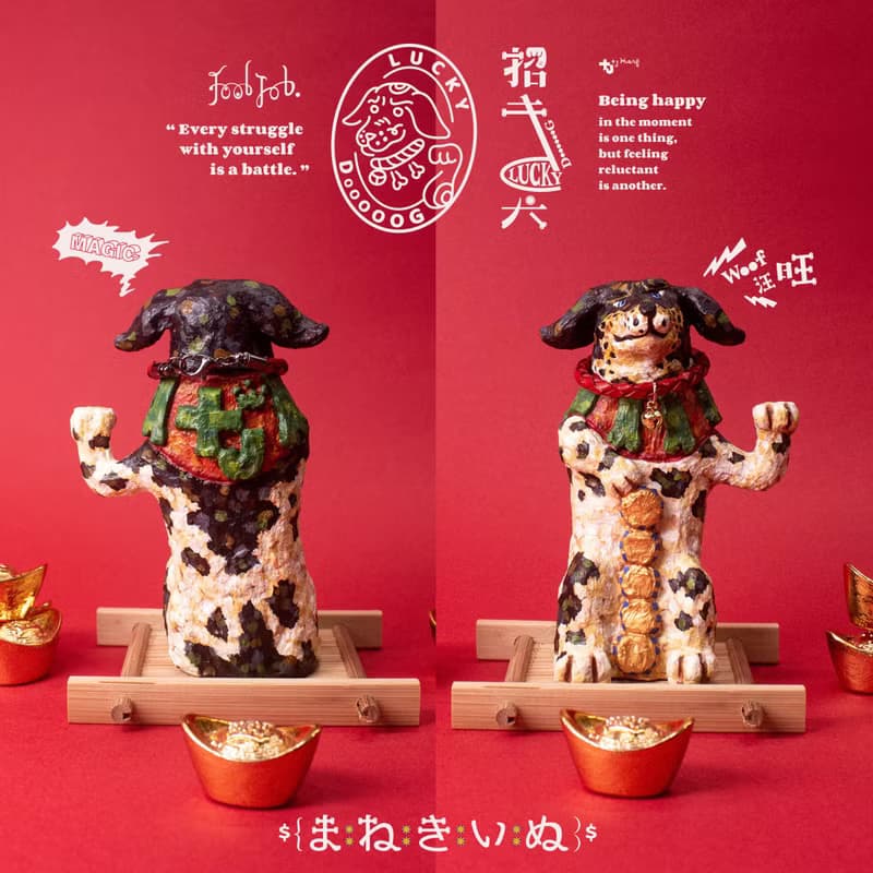 招財乳牛長狗 Lucky DooooooG/招財狗/臘腸狗/畢業禮物