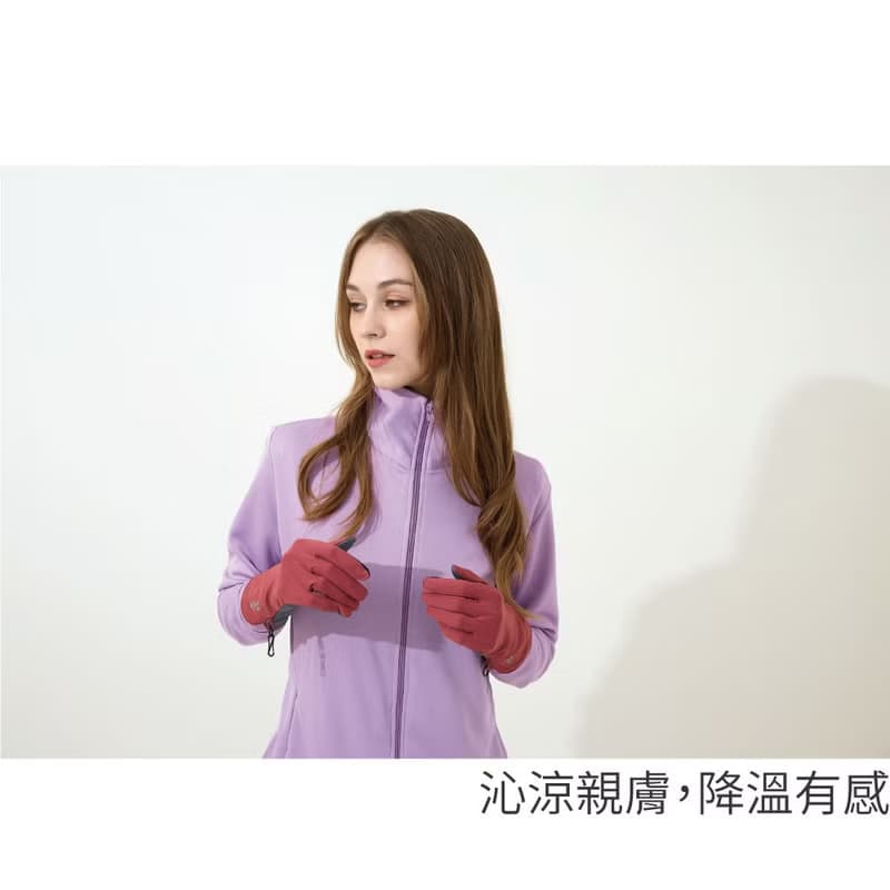 貝柔冰感沁涼防曬手套