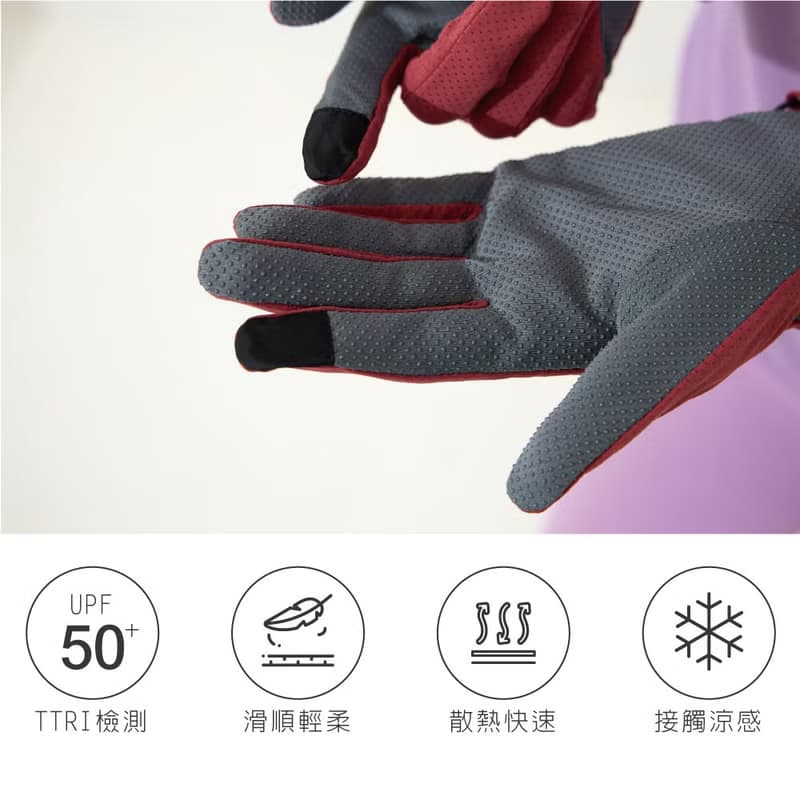 貝柔冰感沁涼防曬手套