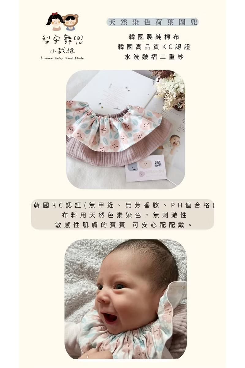 現貨 豐碩果實 荷葉圍兜 髮帶 彌月禮盒 滿月禮 Baby Shower gift