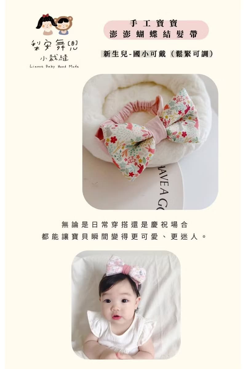 現貨 豐碩果實 荷葉圍兜 髮帶 彌月禮盒 滿月禮 Baby Shower gift