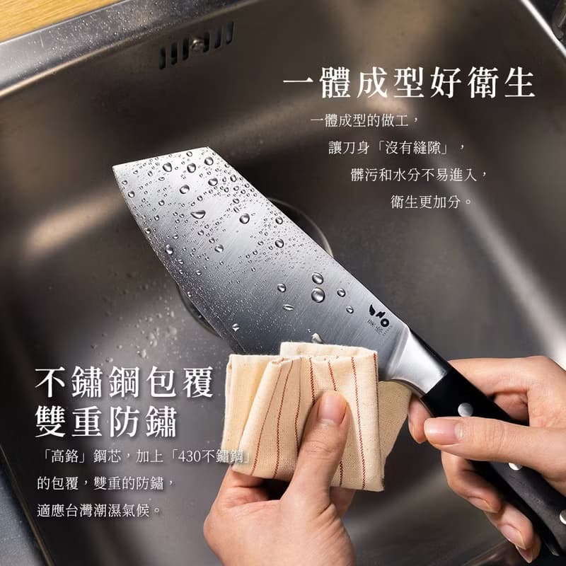 葉添-精工系列 水果刀 Petty
