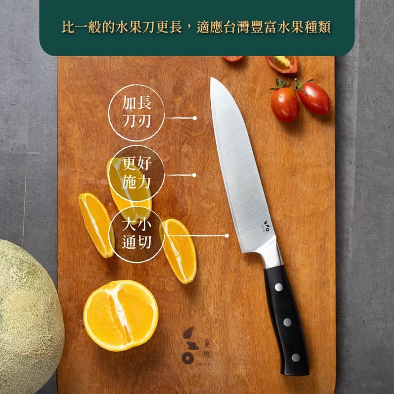 葉添-精工系列 水果刀 Petty
