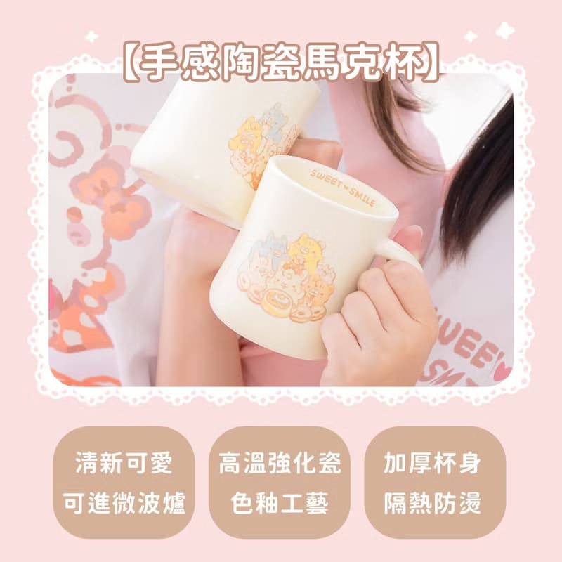 │手感│陶瓷│馬克杯│杯子│杯│咖啡杯│交換禮物│附紙盒防撞