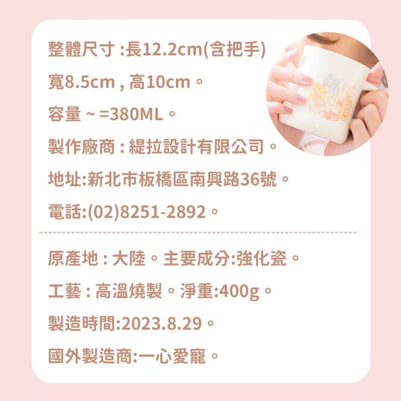 │手感│陶瓷│馬克杯│杯子│杯│咖啡杯│交換禮物│附紙盒防撞