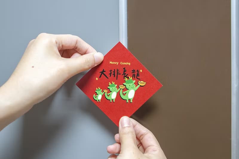 開春小禮品 龍年原創設計 春聯貼紙  L尺寸(8cmx1組8枚 混合款式)