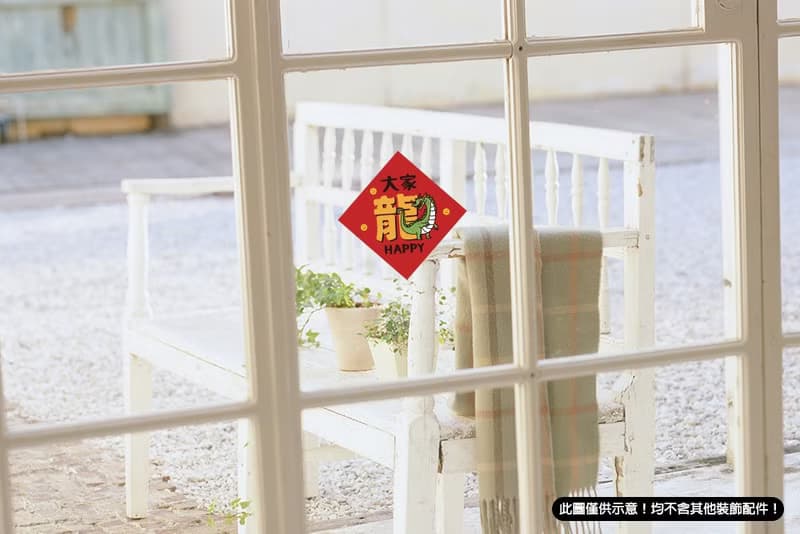 開春小禮品 龍年原創設計 春聯貼紙  L尺寸(8cmx1組8枚 混合款式)