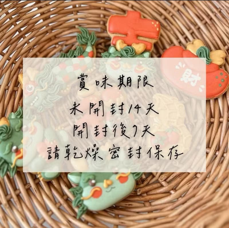 畢業季糖霜餅乾花束 畢業禮物 畢業花束