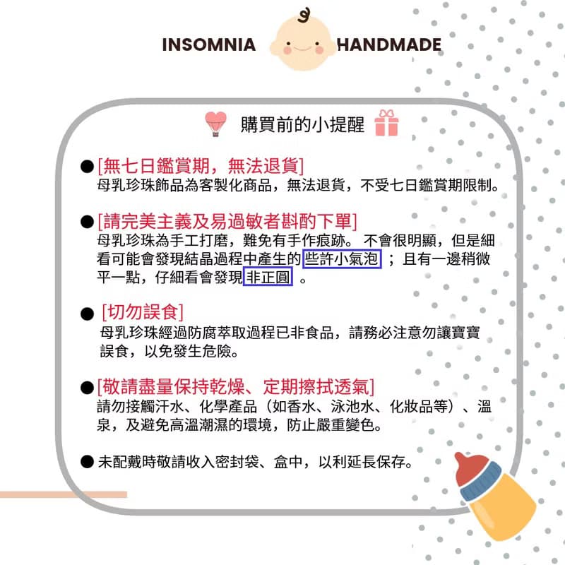 優雅的禮物 - 925銀母乳飾品項鍊