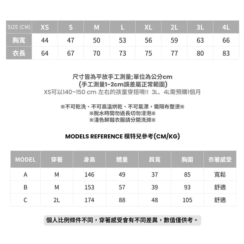NASA工讀生T恤