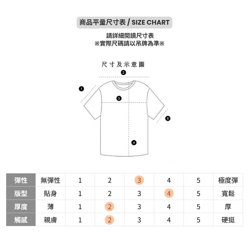 NASA工讀生T恤