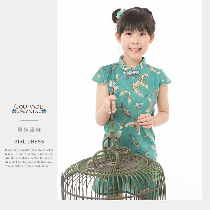 兒童旗袍 古風 四季款 鳳蝶漫舞