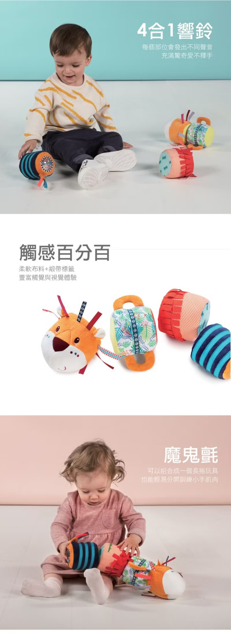 【比利時Lilliputiens】聲響玩具-感統大獅