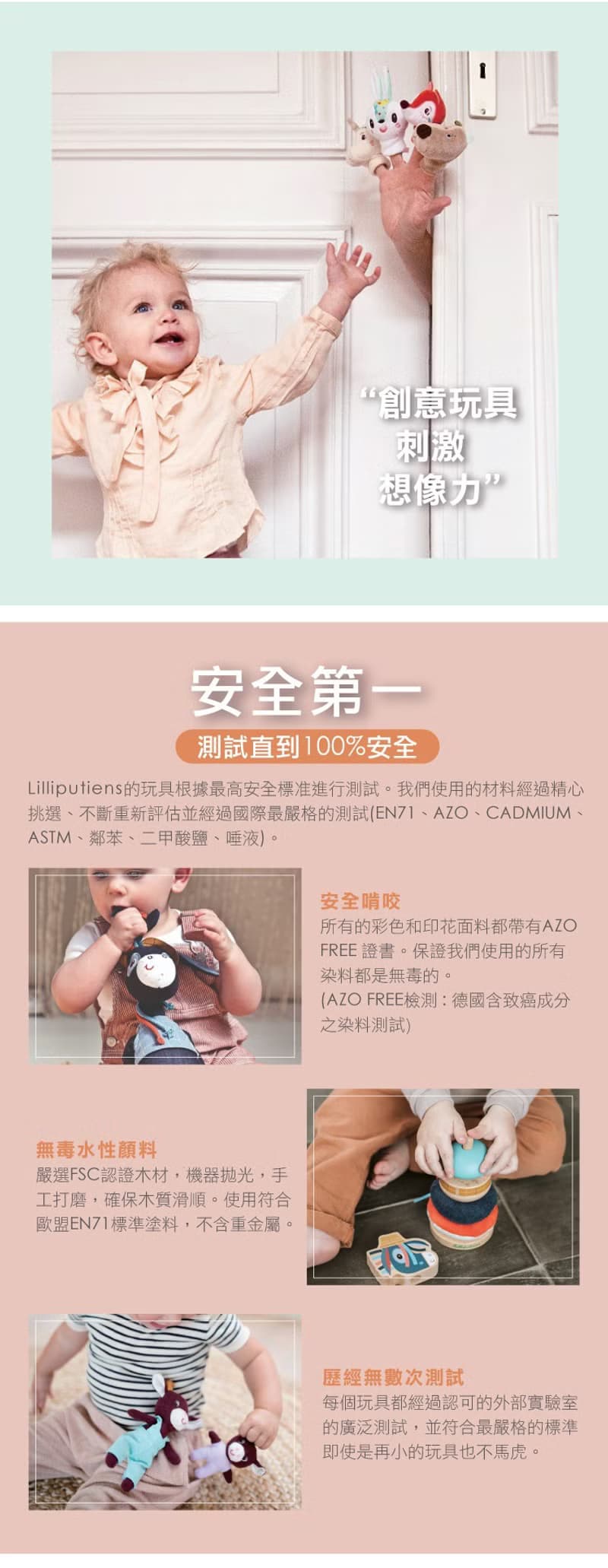 【比利時Lilliputiens】聲響玩具-感統大獅