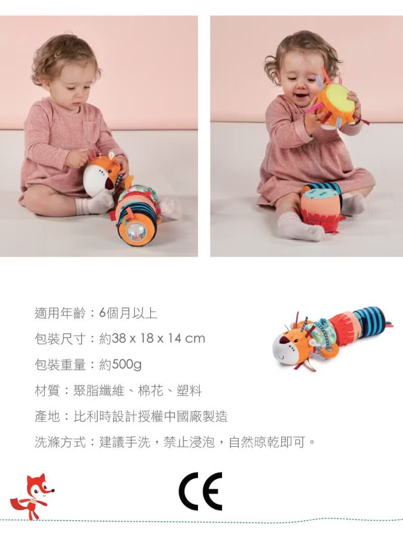 【比利時Lilliputiens】聲響玩具-感統大獅