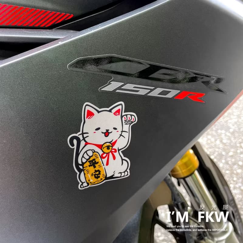 開運招財貓 反光貼紙 防水車貼 機車貼紙 汽車貼紙 3M工程級