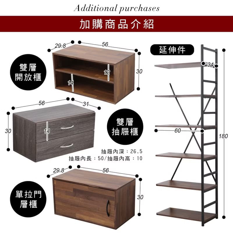 【微慢】MIT創意多功能木紋二抽收納櫃 收納 抽屜櫃 置物櫃