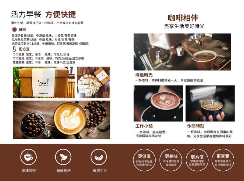 鑠咖啡 哥斯大黎加 征服者 中深焙 水洗 濾掛式咖啡 耳掛