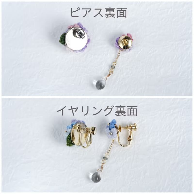 紫陽花のピアス/イヤリング