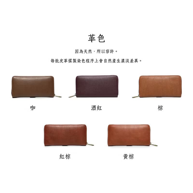 【禮盒】真皮簡約拉鍊長夾 X9003-1A 棕