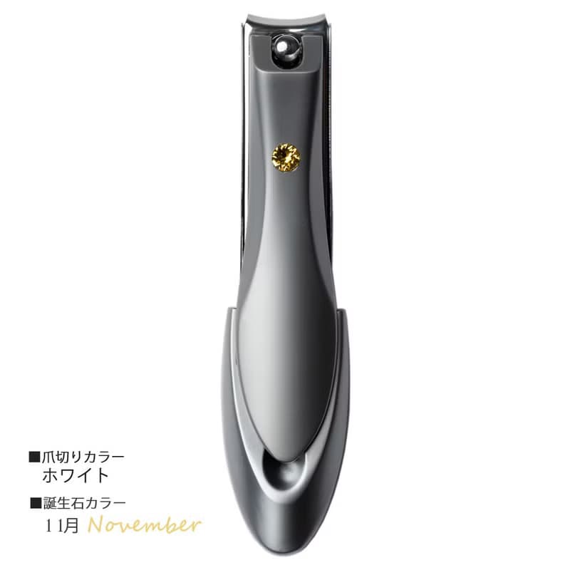 デバリエ 11月誕生石カラー 爪切り 日本製 ネイルケア ギフト対応 2種12カラー選択可 男女兼用