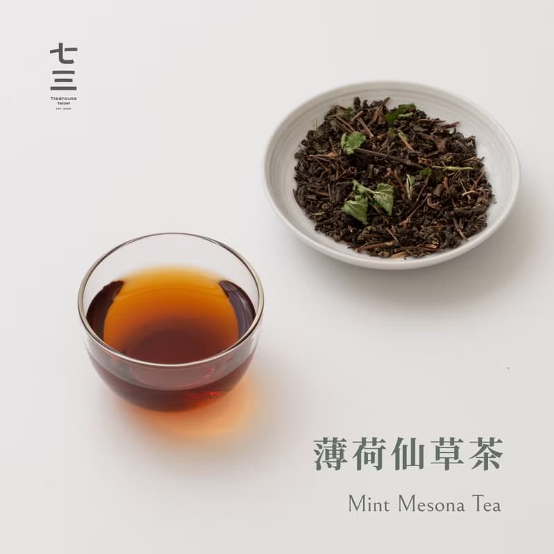 七三茶堂 立體茶包丨薄荷仙草茶 8單入–精裝盒