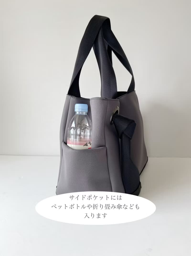 ネオプレーン　サイドポケット付シンプルトートバッグ　軽量　A4収納可　オプションにて名入れ・底鋲追加OK