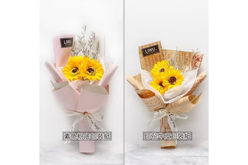 無盡的愛 向日葵花束 乾燥花花束 畢業花束 父親節花束(2色包裝)