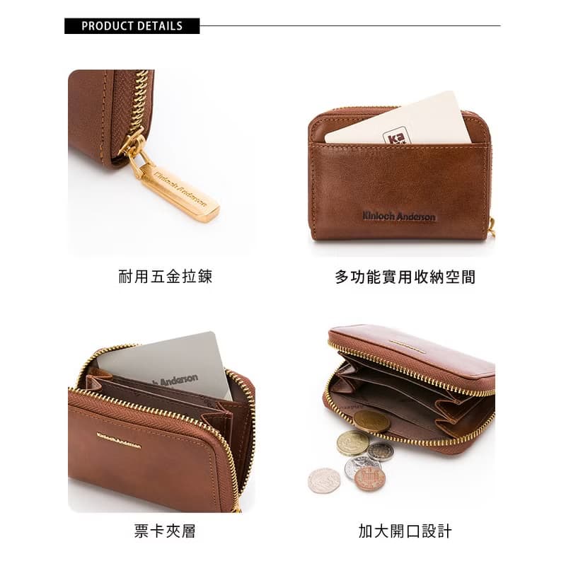【金安德森】Baird 牛皮拉鍊零錢包-復古棕