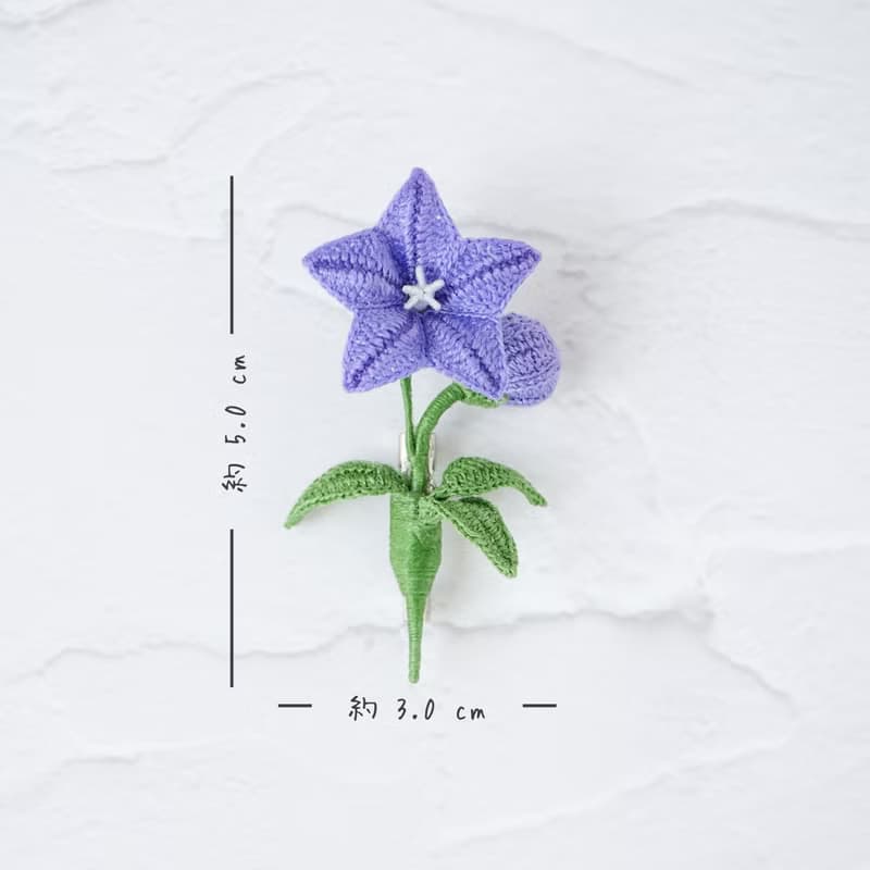 小巧桔梗胸針   (接單製作・花卉造型・手工編織・生日禮物)