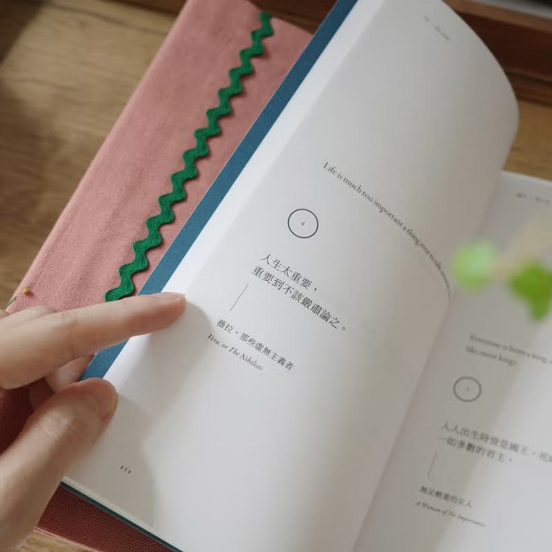 A5刺繡書衣材料包-miii 花園裡的貓 插畫家聯名新版 影片示範