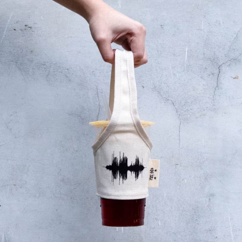 嶼聲音波 帆布飲料提套/杯套 台灣紀念品/禮物