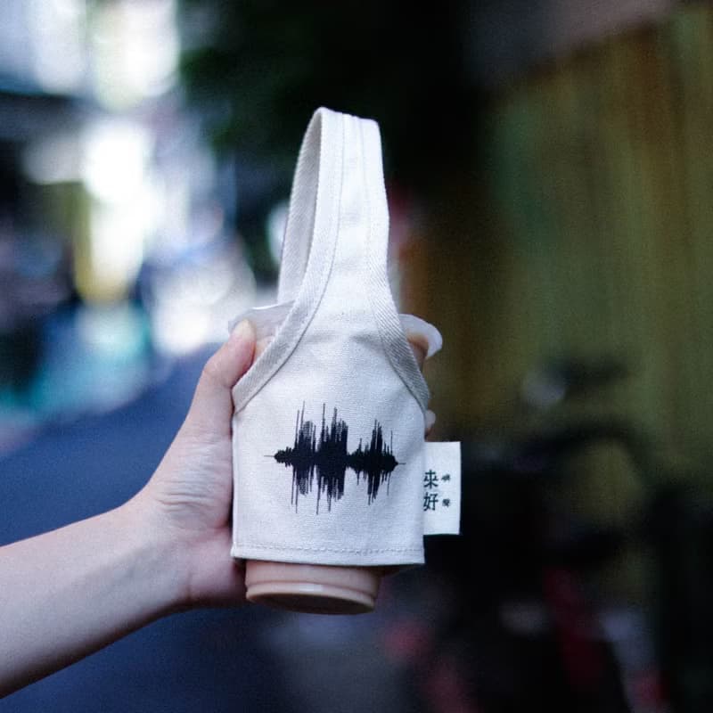嶼聲音波 帆布飲料提套/杯套 台灣紀念品/禮物