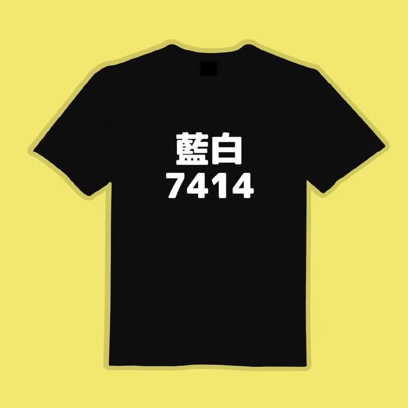 藍白 7414 文創 衣服 T恤 黑T 童裝 純棉 吸濕排汗 涼感衣