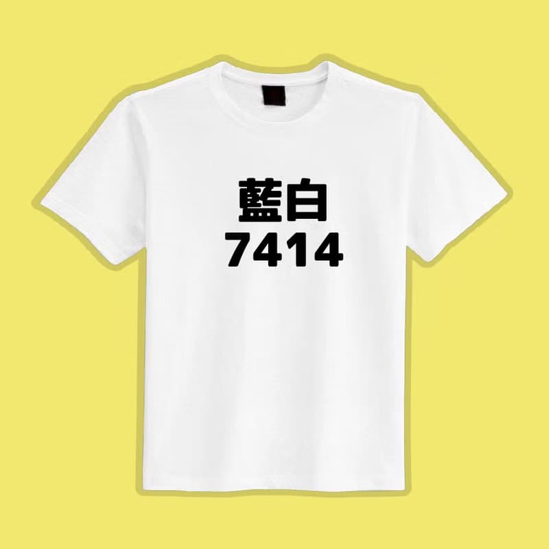 藍白 7414 文創 衣服 T恤 黑T 童裝 純棉 吸濕排汗 涼感衣