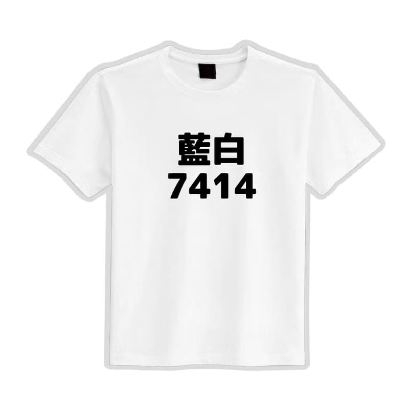 藍白 7414 文創 衣服 T恤 黑T 童裝 純棉 吸濕排汗 涼感衣