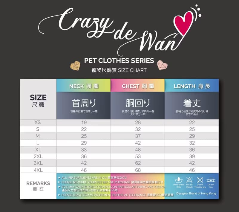 Crazy de Wan - 小振袖袴服 (龍之介)