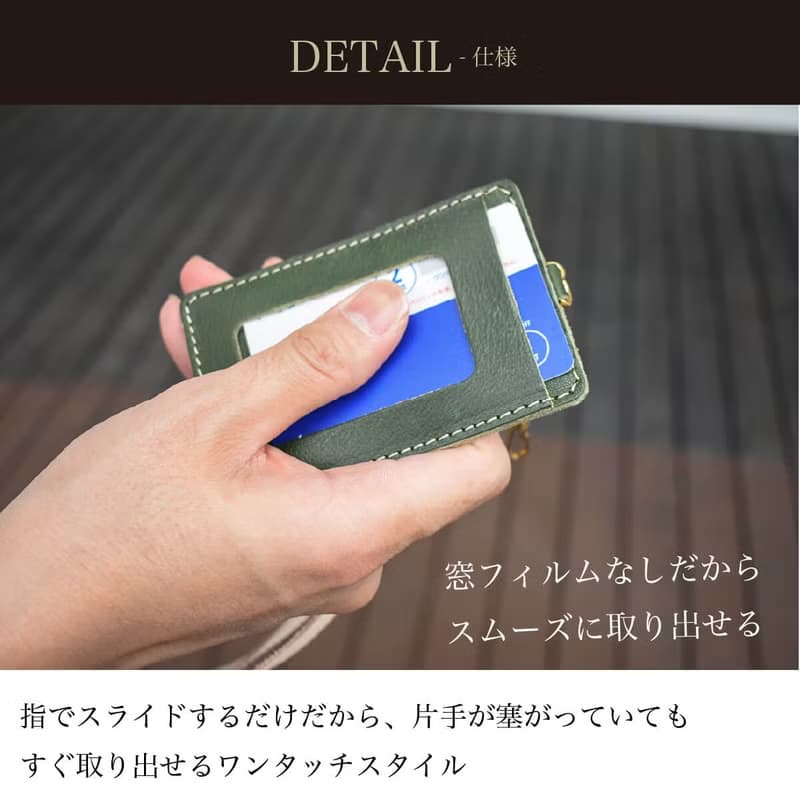 日本製 證件卡套 栃木皮革 真皮 3年保障 手工製 附贈頸帶掛繩
