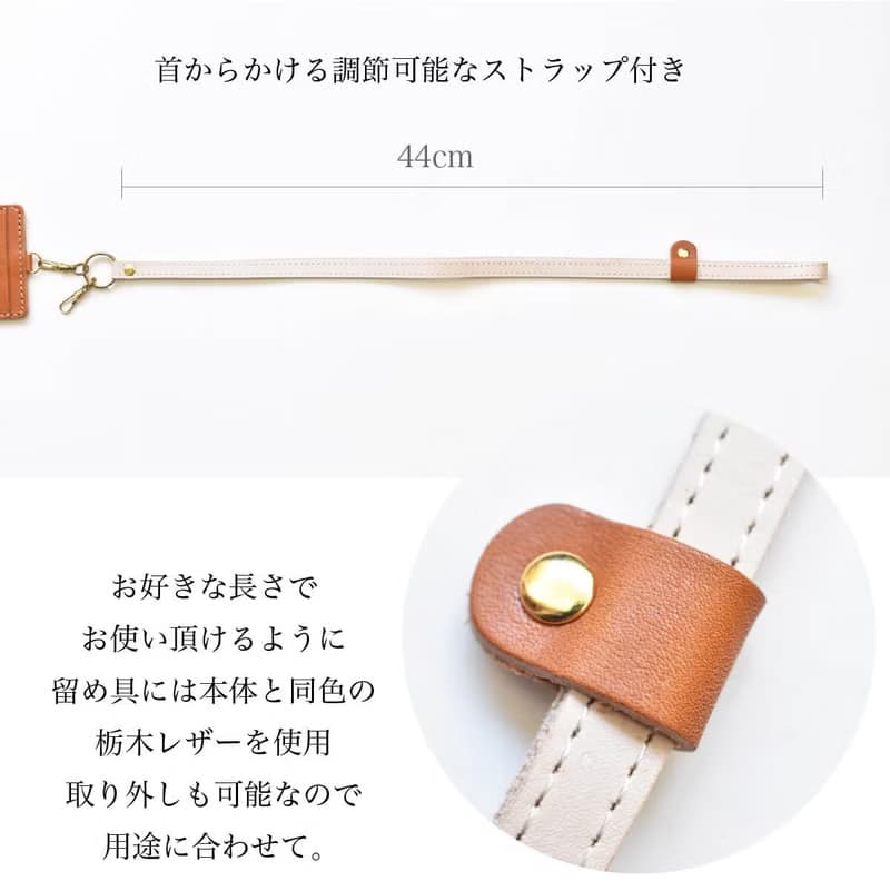 日本製 證件卡套 栃木皮革 真皮 3年保障 手工製 附贈頸帶掛繩